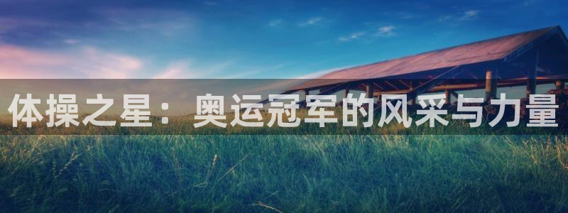 98体育录像回放微博