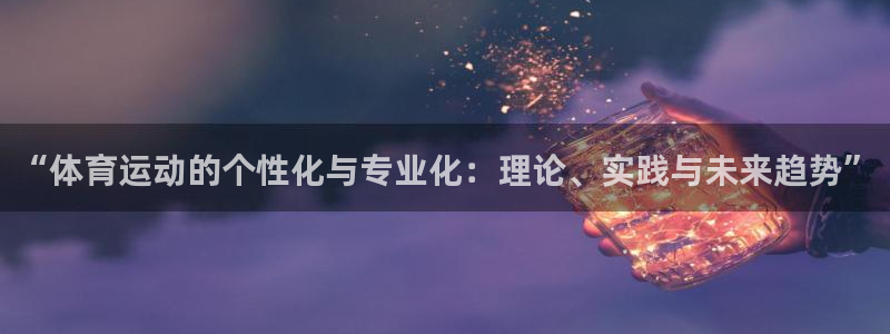 98体育直播在线观看