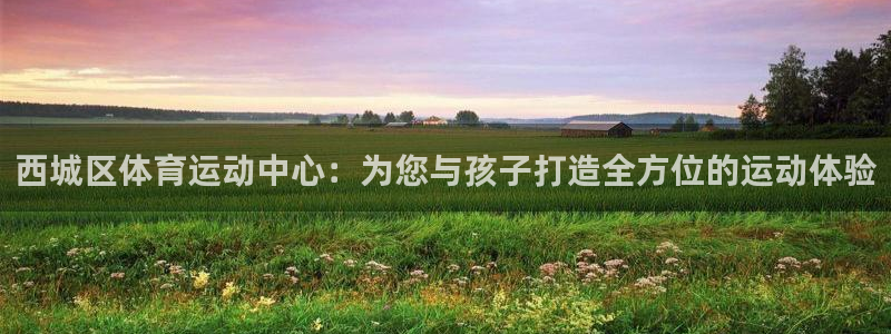 98体育直播免费的平台